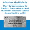 Jeffrey Yuen & Paul McCarthy - Mind - Consciousness and its Frontiers - from the perspective of Shamanism, Daoism and Classical Chinese Medicine - ACCM