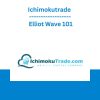Ichimokutrade - Elliot Wave 101
