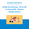 Iaroslav Kononov & Max Kravchenko - 2D to 3D in Cinema4D - Motion Design School